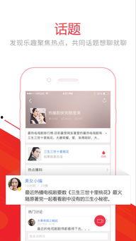 新闻头条爆料视频,新闻头条爆料视频背后的惊人真相