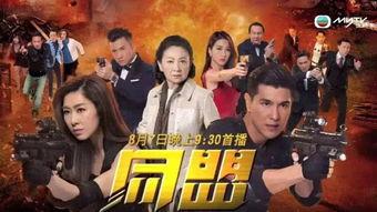 同盟港剧在线观看,重温经典，共赴港剧盛宴  第2张