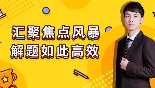 衣哥今日热点爆料图片大全,今日热点爆料图片大盘点