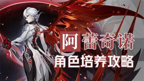 阿蕾奇诺最新爆料,揭秘娱乐圈不为人知的幕后真相 第3张 阿蕾奇诺最新爆料,揭秘娱乐圈不为人知的幕后真相 第3张