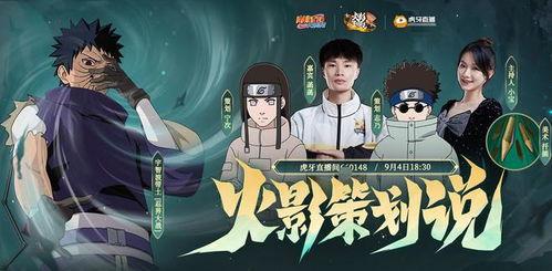 火影官方最新爆料,揭秘宇智波斑的神秘过去与未来命运！