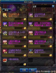 画江湖九周年爆料视频在线观看,揭秘幕后精彩瞬间，独家视频带你领略江湖风云