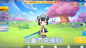 逃跑吧少年官方爆料最新,神秘势力暗中操控，少年们能否成功逃脱？