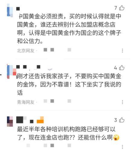 黄哥最新爆料新闻报道,最新爆料新闻报道深度解析