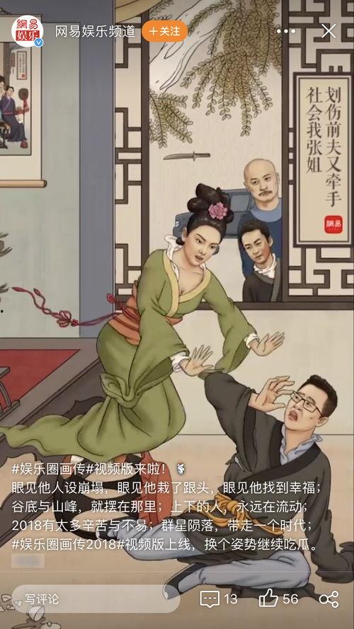 吃瓜视频动画版免费观看,免费畅享欢乐时光  第2张