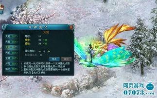 元神角色最新爆料,神秘力量觉醒,传奇故事再续篇章 第3张 元神角色最新爆料,神秘力量觉醒,传奇故事再续篇章 第3张