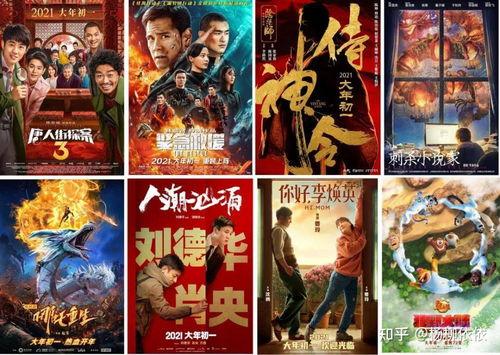 电影过年在线观看,家庭团聚，共度佳节